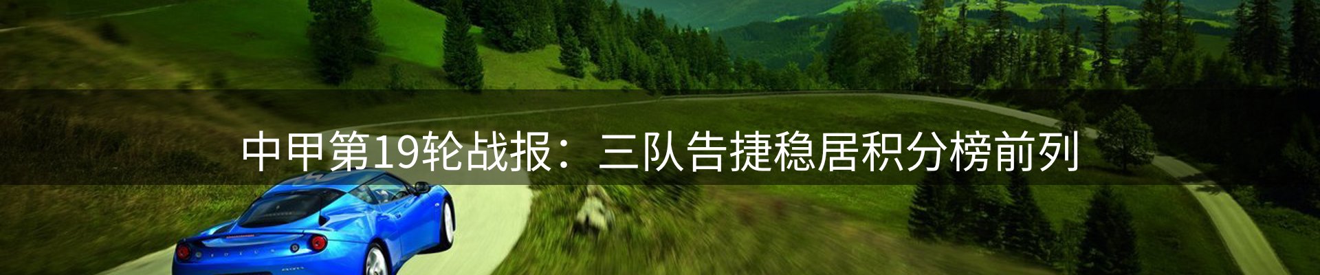 内页banner